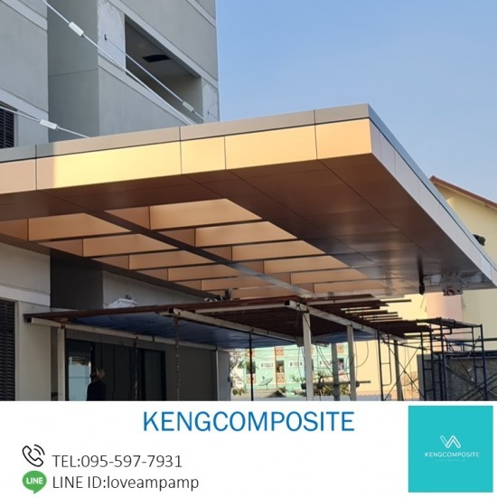 รับติดตั้งอลูมิเนียมคอมโพสิท สมุทรปราการ - ช่างติดตั้งคอมโพสิตราคาถูก บางบ่อ