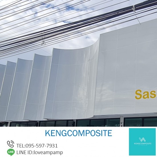 ออกแบบติดตั้งคอมโพสิต สมุทรปราการ ออกแบบติดตั้งคอมโพสิต สมุทรปราการ  ติดตั้งคอมโพสิตบางพลี  ติดตั้งแผ่นคอมโพสิต  ออกแบบป้ายร้านทองคอมโพสิต  ออกแบบติดตั้งคอมโพสิต  ออกแบบบานหมุนคอมโพสิต  ออกแบบลายฉลุคอมโพสิต  ติดตั้งคอมโพสิตราคาถูก  ช่างติดตั้งคอมโพสิตสมุทรปราการ  ช่างออกแบบติดตั้งคอมโพสิต 